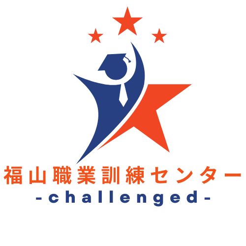 福山職業訓練センター-challenged-